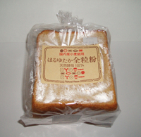 Haruyutaka_6