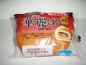 Kareinaru